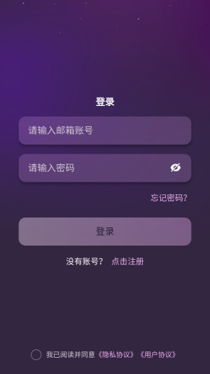 Nimoo AI聊天 - 官方下载入口与最新版本 Hero图
