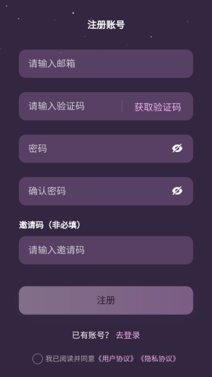 Nimoo AI聊天 - 官方下载入口与最新版本 Hero图