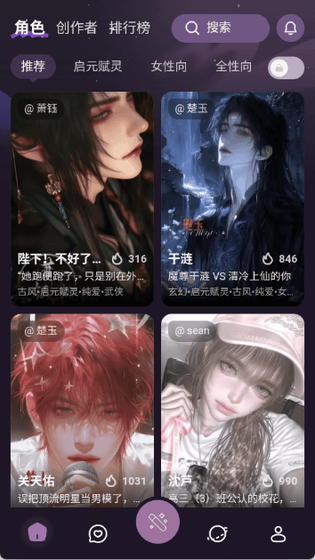 Nimoo AI聊天 - 官方下载入口与最新版本 Hero图